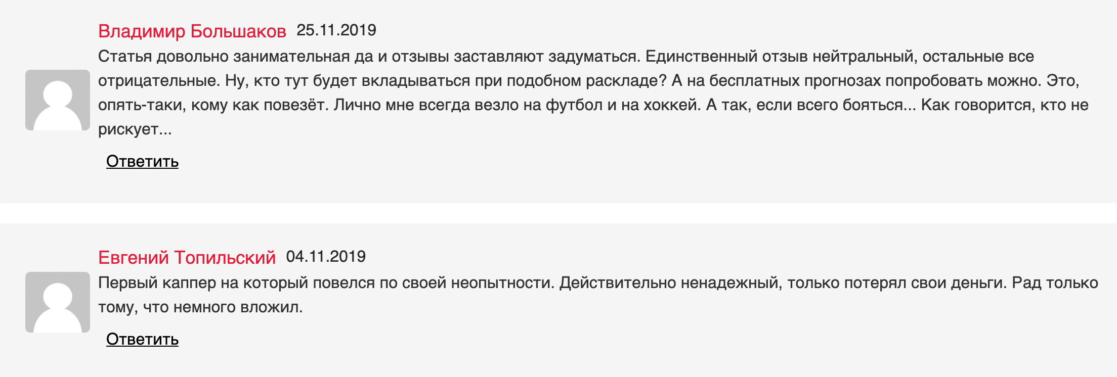 Отзывы о телеграм канале Марата Булатова