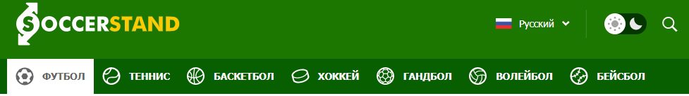 Виды спорта на Soccerstand com ru(Соккерстенд ру)