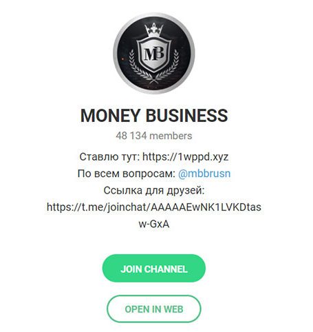 Телеграм канал Business money