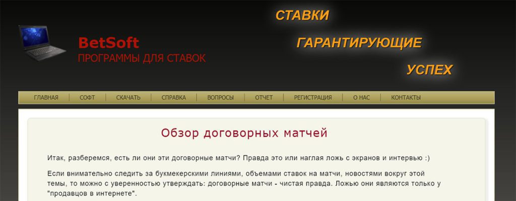 Главная страница сайта Skandog.ru(Скан Дог)