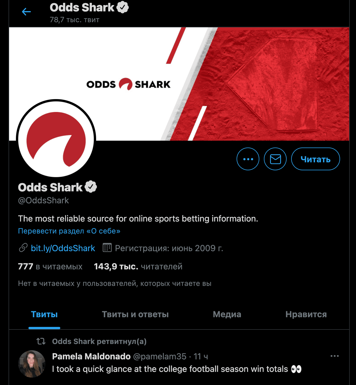 Твиттер Oddsshark.com
