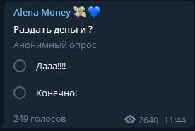 Alena Money – Телеграмм канал