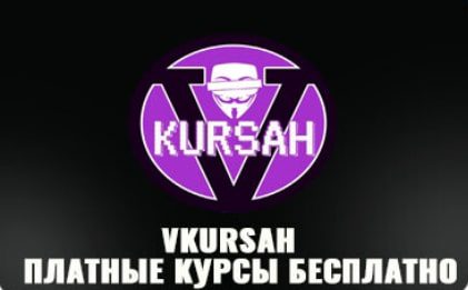 Телеграм канал Vkursah