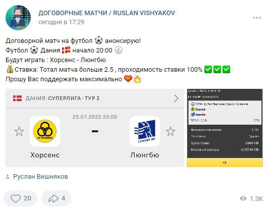 РУСЛАН ВИШНЯКОВ в Вконтакте