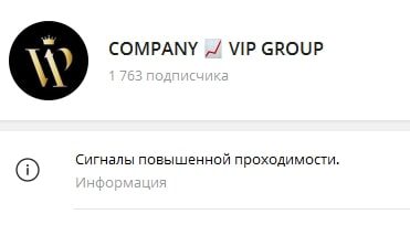 COMPANY VIP GROUP телеграмм