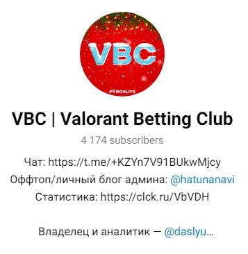 Valorant Betting Club в Телеграмм