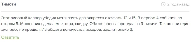 Evgeny Mironov отзыв