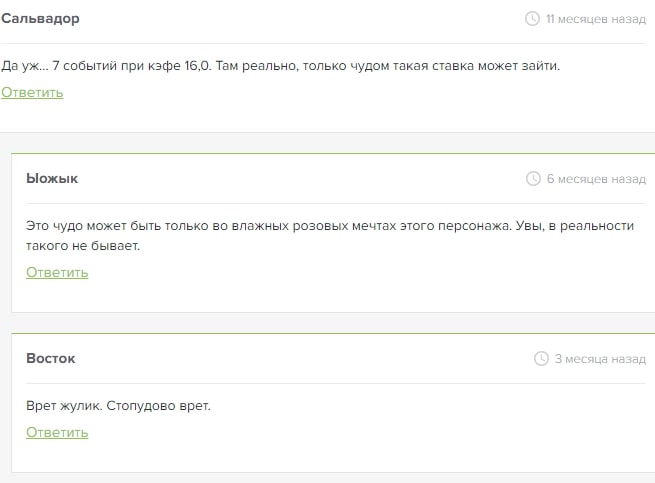 Evgeny Mironov отзывы