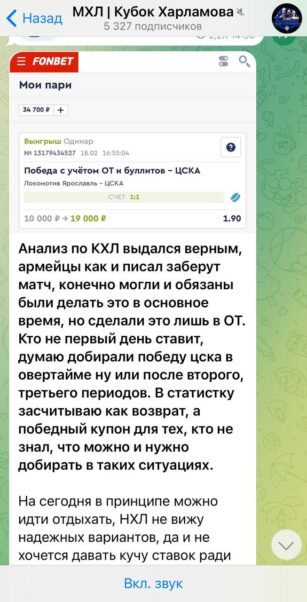 Канал МХЛ Кубок Харламова