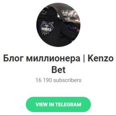 Kenzo Bet телеграмм
