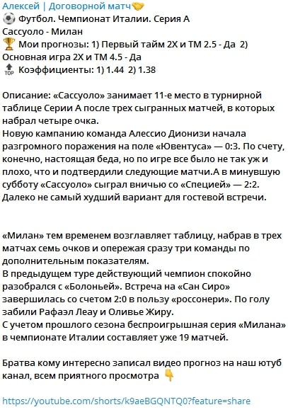 Алексей Свердлов телеграмм