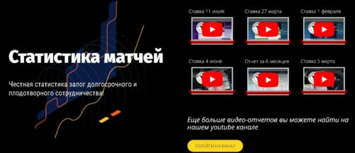 Kapper.best.ru статистика матча