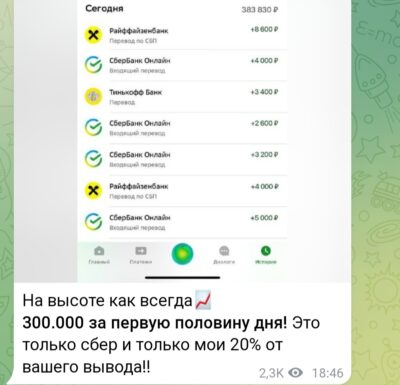 Катюша Камалова телеграмм